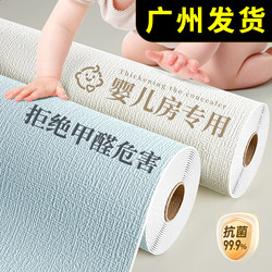 Wallpaper for Gray Walls, Self-Adhesive, Waterproof and Moisture-Proof, Decorative Wall Stickers for Home and Dormitory, White