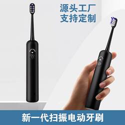 Waterproof Soft Bristle Clean Sweep Battery Servo Motor IPX7 Dental Electric Toothbrush Cleaning Ultrasonic