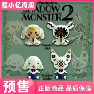 模型monster - Top 100件模型monster - 2024年3月更新- Taobao