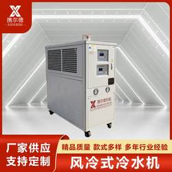 Refrigerator equipment industrial chiller independent temperature control air-cooled integrated cooling and heating unit manufacturer frequency conversion refrigerant