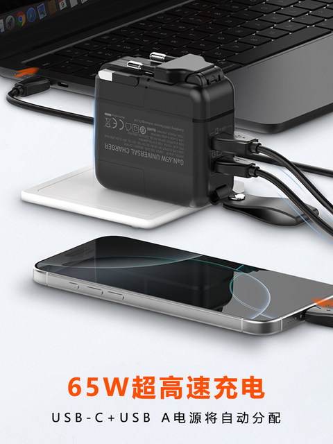 LDNIO65W travel charger gallium nitride fast charging head multi-port ...