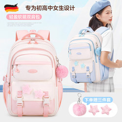 German 2025 New School Bag for Girls, Elementary School Students in Grades Three to Six, Lightweight, Burden-Reducing, Large-Capacity Backpack