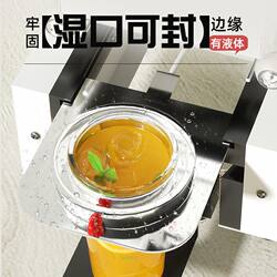 Fully Automatic Cup Sealing Machine, Suitable for Both Hot and Cold Drinks, Can Seal Milk Tea Shops and Breakfast Shops' Beverage Containers