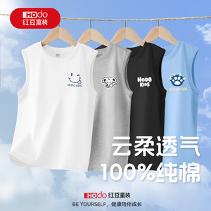 
Red Bean Children's Vest Boys' Sleeveless T-Shirt Summer Thin Outerwear Cotton Top 2026 New Boys' Summer Clothes