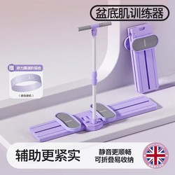 British Ski Machine Slimming Leg Device Pelvic Floor Muscle Trainer Pelvic Muscle Inward Contraction Leg Clamp Beautiful Leg Tensioner Stretching