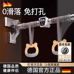 German Pull-Up Bar for Indoor Home Use, Door-Mounted, No-Drill Door Frame, Single Bar, Children's Home Fitness Equipment