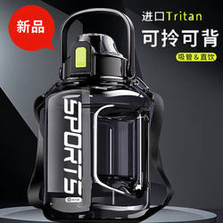 Large Capacity Water Bottle for Summer Sports, 2000ml Water Jug for Men, Space Cup, Water Bucket, Big Belly Cup