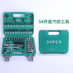1/4 Inch Drive 54-Piece Set, 53-Piece Set Auto Repair Tool Kit, Manufacturer's In-Stock Auto Repair Hardware and Vehicle Tools