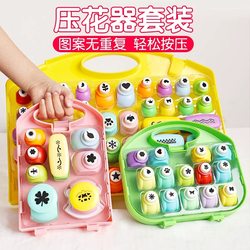 Labor-Saving Embossing Tool Children's Craft Materials DIY Tool Pattern Large Lace Scissors Full Set Embossing Machine