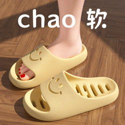 Bathroom Slippers for Women 2026 New Model Home Soft-Soled Special Slippers for Bathing, Hollowed Out, Water-Draining, Quick-Drying, Non-Slip Sandals for Men