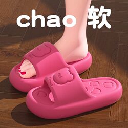 Women's Summer Slippers for Outdoor Wear 2026 New Model Non-Slip for Bathing Indoor Home Leisure Eva soft sole Men's Sandals
