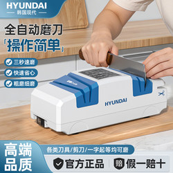 Electric Knife Sharpener, Household Small Fully Automatic Knife Sharpener, New Multi-Functional Commercial Kitchen Knife Sharpening Tool