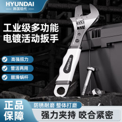 Adjustable Wrench, Universal Multi-Functional Genuine Tool for Home Use, 8inch 12inch Small Open-End Wrenches, General Purpose Tool Set