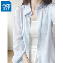 Jeanswest Blue Long-Sleeved Shirt for Women 2026 New Lyocell Slightly Sheer Shirt Summer Thin Women's Jacket