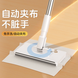 Face Towel Mop with Cloth Clip for Bathroom Wall Cleaning, Hands-Free Automatic Floor Mop with Wet Wipes