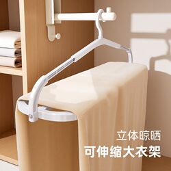 Large Clothes Hanger for Drying Quilts and Bed Sheets, Household Retractable Rod, Foldable, Large Size, Balcony Drying Rack for Duvet Covers and Bath Towels, Non-Slip