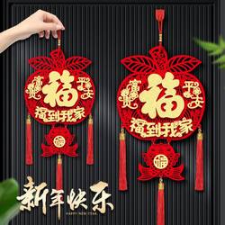 New Year 2026 New Model Hanging Decorations for Spring Festival Year of the Horse, Fortune Characters Decorations for Entrance Door and Living Room Atmosphere Setup