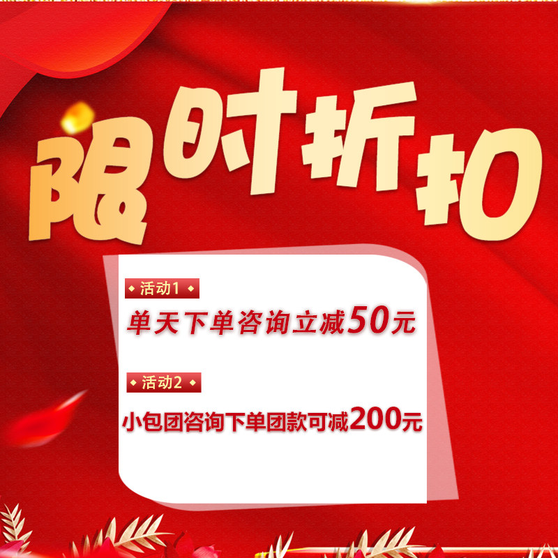 2-8人小团+住香格里拉 北京旅游5天4晚跟团游爸妈亲子游故宫长城