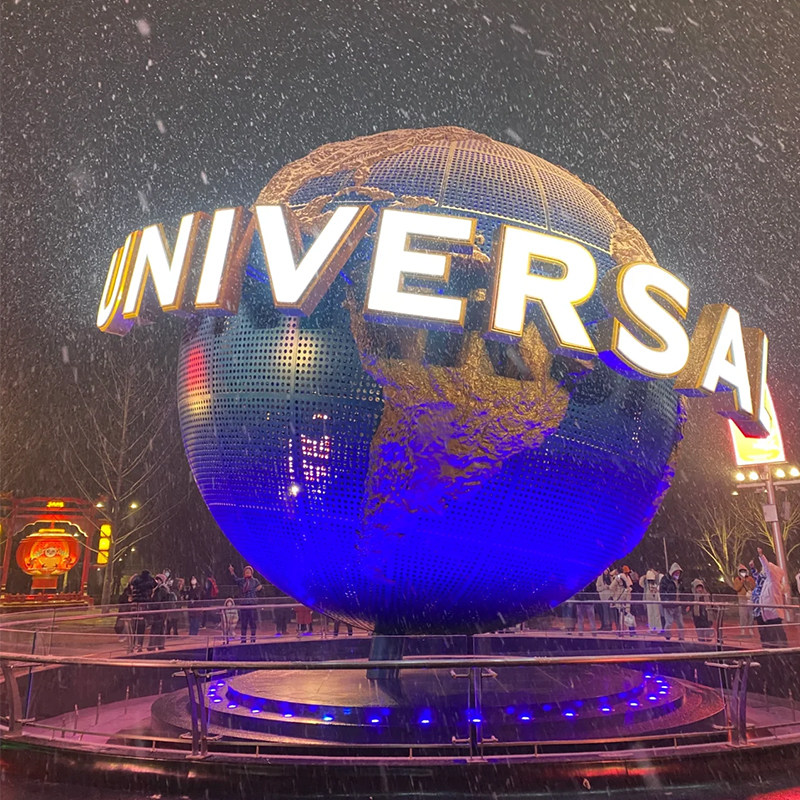 【环球遇上希尔顿】0购物自费北京旅游5天4晚跟团游希尔顿住宿