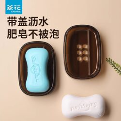 Camellia Soap Dish Simple and Portable Large No-Punch