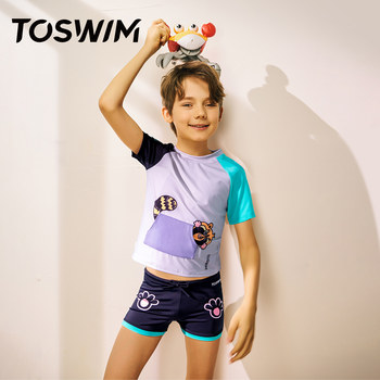 TOSWIM children's swimsuit split short-sleeved boys' swimsuit swimsuit swimsuit swimsuit small middle-aged children's sun protection quick-drying swimming pool special
