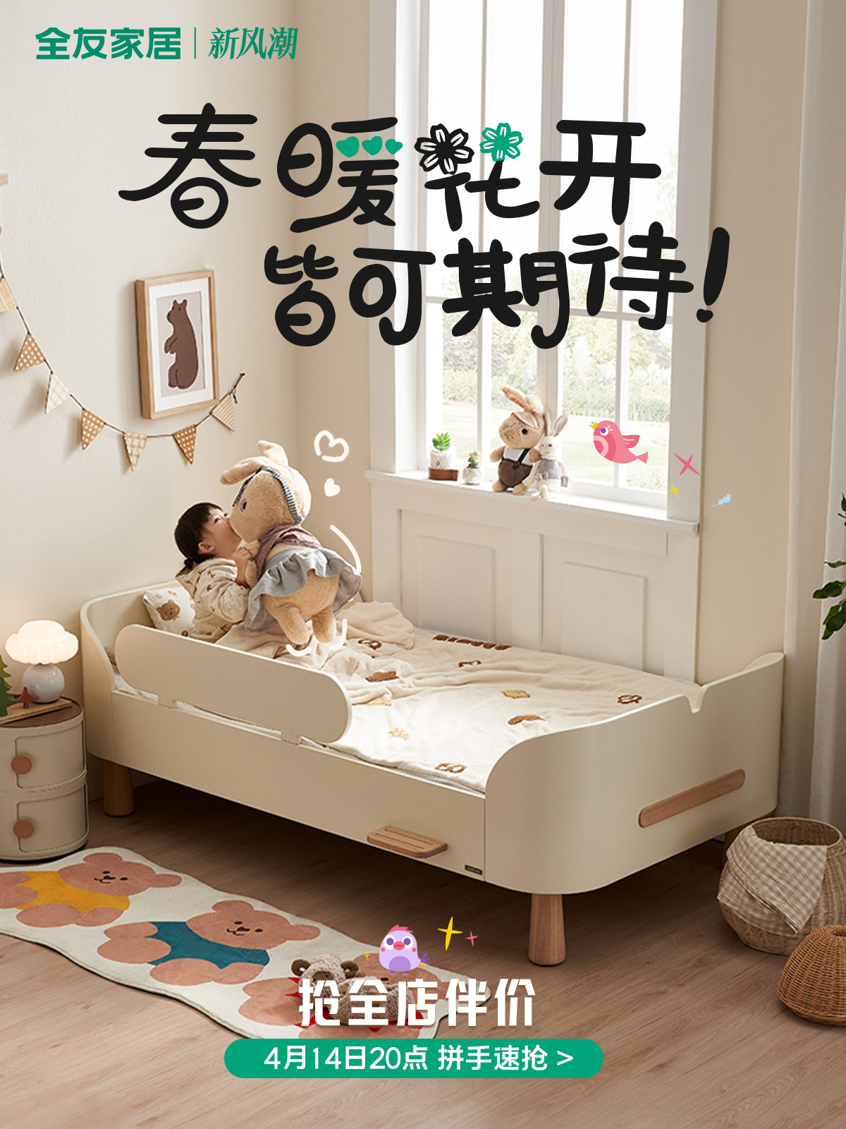 花瓣网 - 陪你做生活的设计师(创意图片大全、设计灵感图库、高清图片素材)
