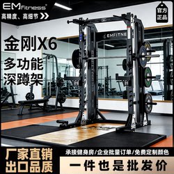 Multifunctional Frame-Type Home Squat and Bench Press Barbell Integrated Rack Comprehensive Training Powerlifting Competition Rack Gym Equipment