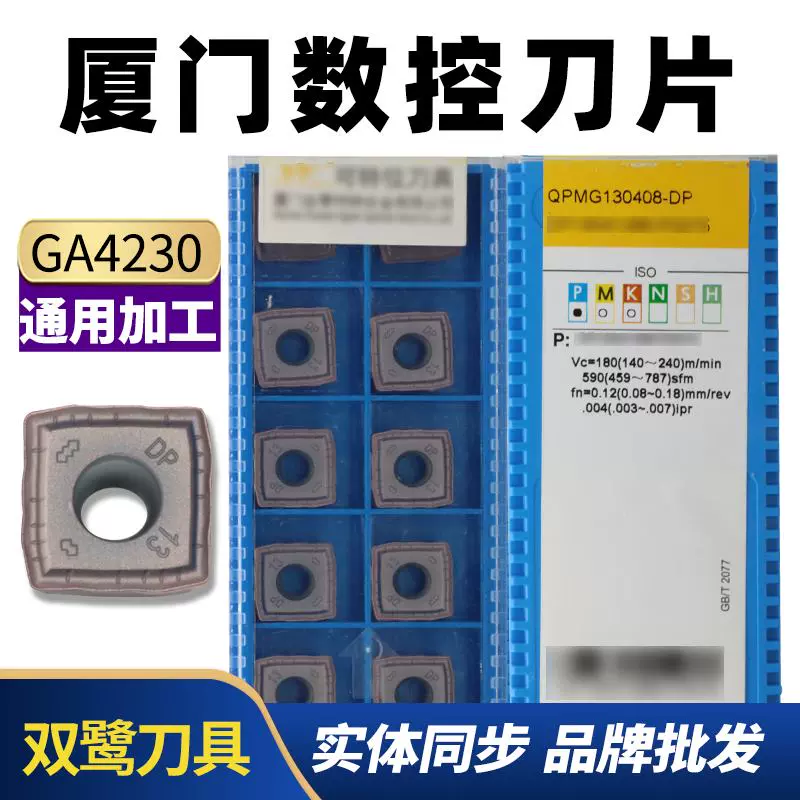 純銀　銀盃　8個セット　419g ⇒ １個追加 ９個で466ｇです。 新品 (高校野球対応)】 ジュンケイ 硬式グローブ / 外野手用