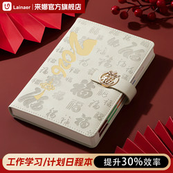 2026 Schedule Book, Efficient Study Planner, A5 Notebook, 365-Day Daily and Weekly Planner, Time Management Efficiency Manual, Chinese-Style Calendar, Notepad, Business Office Diary