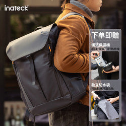 Inateck Explorer Backpack Men's Large Capacity Waterproof Travel Functional Outdoor Cycling Fashion Commuting Backpack