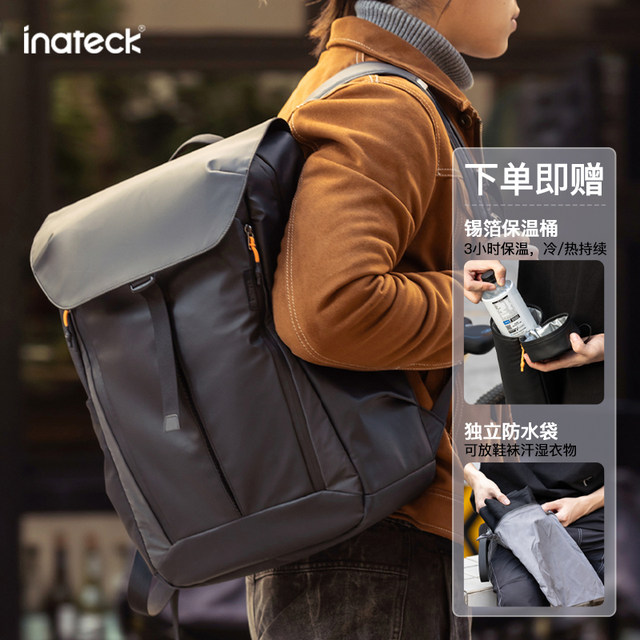 inateck backpack men's large capacity waterproof travel function outdoor cycling sports fashion commuting backpack