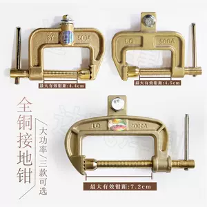 c copper clip Latest Best Selling Praise Recommendation | Taobao