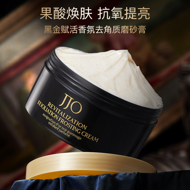 Exfoliating scrub deep cleaning, softening, skin improvement, genuine large capacity