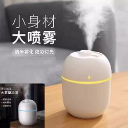 Heyu Internet Celebrity Humidifier Small USB Portable 2023 New Lantern Water Drop Purifying Air Humidifier Easter Egg Mini USB Car Home Desktop Office Dormitory