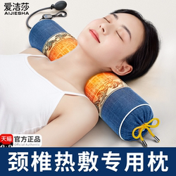 Buckwheat Cervical Spine Special Pillow for Adults, Hot Compress to Protect the Cervical Spine, Aid Sleep, Repair and Straighten the Reverse Arch, Cassia Seed Cylindrical Pillow