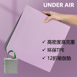 Thickened Foldable Yoga Mat, High Density, Eco-Friendly, Zero Formaldehyde, Student Nap Mat, Children's Lunch Break Mat, 88% off Ultra-Small