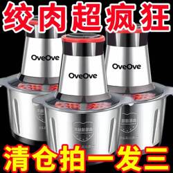 German Fully Automatic Electric Household Meat Grinder Stainless Steel Vegetable Grinder Multifunctional Blender Chili Processor