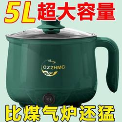 German multi-functional household rice cooker small electric cooker dormitory student noodle pot steamed stewed hot pot electric frying pan