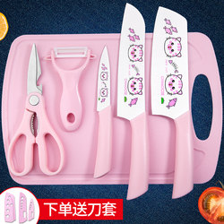 Complete Set of Baby Food Preparation Knives, Household Kitchen Knives and Cutting Boards, Cooking Tools, Women's Special Kitchen Chopping Board and Knife Two-In-One