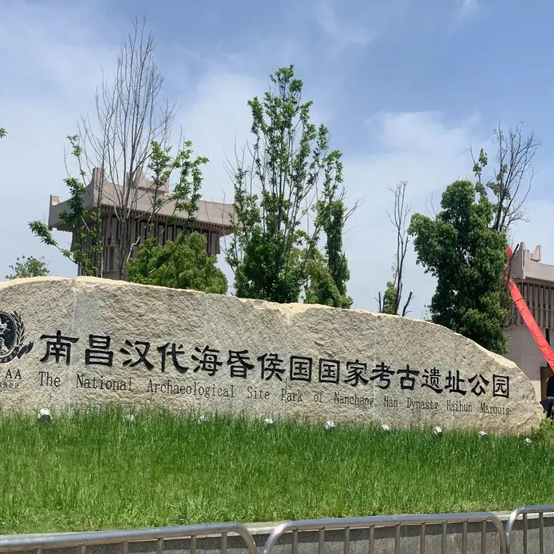 2-8人小团 南昌纯玩一日游 海昏侯+滕王阁含游船+八一馆+万寿宫