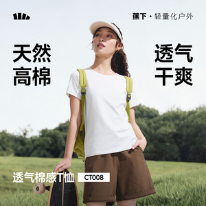 
Under the banana sports cool loose T-shirt for women short-sleeved outdoor spring and summer 2025 hiking fitness wear outdoor base shirt