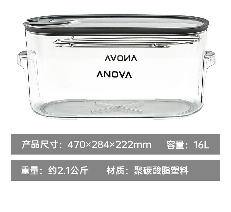 ANOVA低温調理器＋保温容器 アノーバ プレシジョン™ クッカー 断熱容器 -Anova Culinary