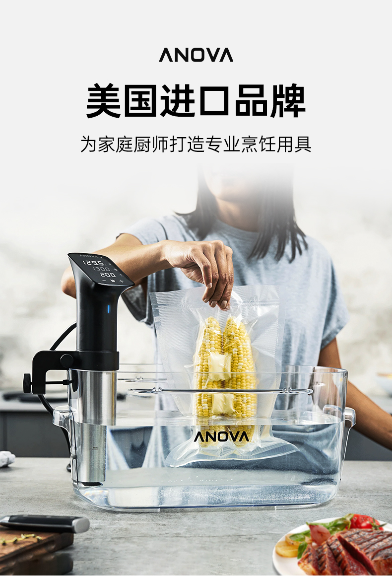 ANOVA低温調理器＋保温容器 アノーバ プレシジョン™ クッカー 断熱容器 -Anova Culinary