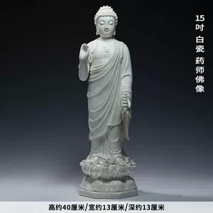 释迦牟尼佛佛像15吋- Top 50件释迦牟尼佛佛像15吋- 2025年4月更新- Taobao 