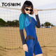 TOSWIM swimsuit women's one-piece boxer long-sleeved sun protection conservative 2025 new style covers the belly, looks slim, fashionable and high-end