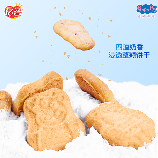 ペッパピッグ クッキー ギフトボックス 520g - 新年ギフト