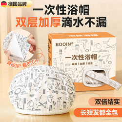 Disposable Shower Cap for Women, Waterproof Bathing Head Cover, Thickened, Individually Packaged, Large Size, Hair Mask, Hotel-Specific, Single Shower Use