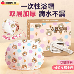 Disposable Shower Cap for Women, Waterproof Bathing Head Cover, Thickened, Individually Packaged, Large Size, Hair Mask, Hotel-Specific, Single Shower Use