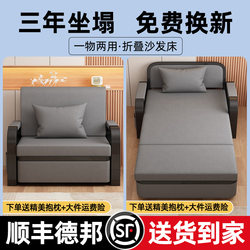 Sofa Bed, Dual-Purpose, Multi-Functional, Retractable and Foldable Bed, Single or Double, Suitable for Small Apartments, Living Room, Bedroom, Separate Sleeping Solution