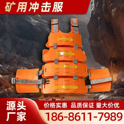 Mining Safety Protection Impact-Resistant Clothing Safety Back Clip Back Vest Reflective Terms Manufacturer  Underground Tunnel